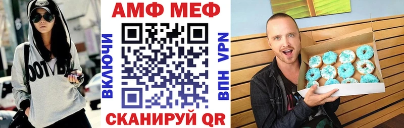 Amphetamine Розовый что такое Узловая