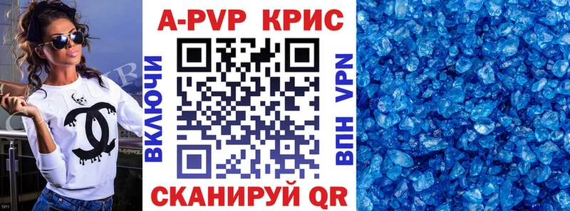 закладки  shop наркотические препараты  Alfa_PVP Соль  Узловая 