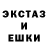Alpha-PVP кристаллы Go PC