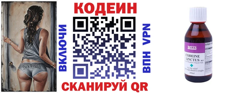 даркнет какой сайт  Узловая  OMG ССЫЛКА  Кодеин напиток Lean (лин)  где найти  