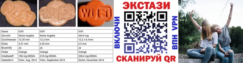 продажа наркотиков Узловая Ecstasy TESLA