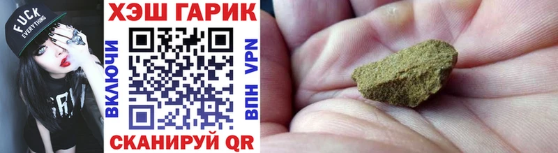 купить закладку Узловая ГАШ Premium
