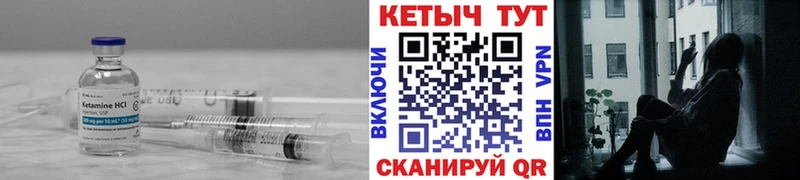 shop состав  Узловая  Кетамин ketamine  цены  