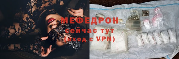 ECSTASY Арсеньев