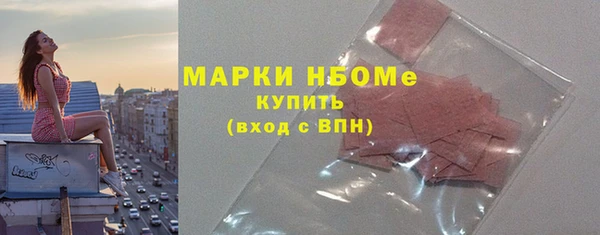 дистиллят марихуана Армянск