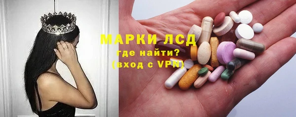 ECSTASY Арсеньев