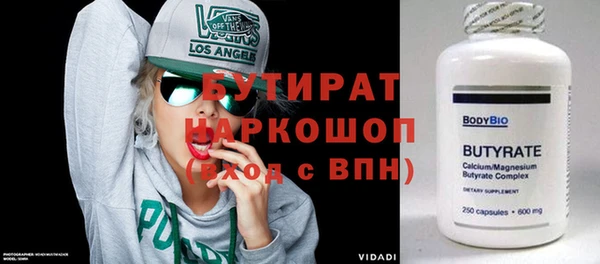 герыч Аркадак