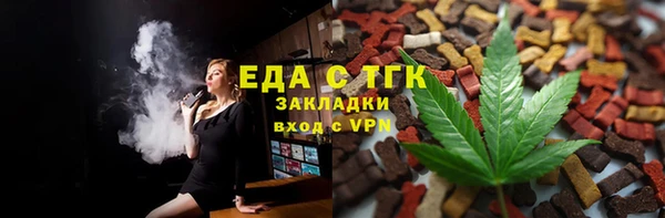 дистиллят марихуана Армянск