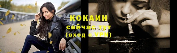 дистиллят марихуана Армянск
