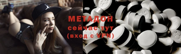 дистиллят марихуана Армянск