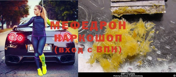 дистиллят марихуана Армянск