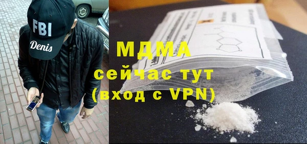 герыч Аркадак