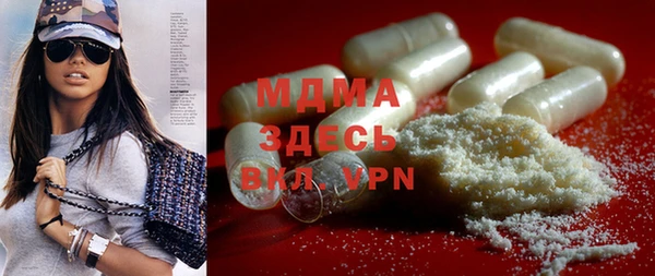 ECSTASY Арсеньев