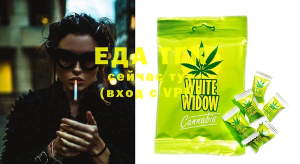 ECSTASY Арсеньев