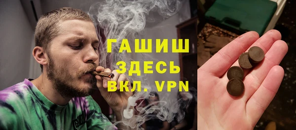 дистиллят марихуана Армянск