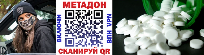 хочу наркоту мега как войти МЕТАДОН белоснежный Узловая