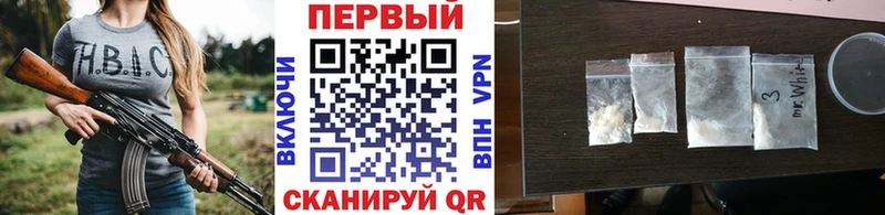 МЕТАМФЕТАМИН винт Узловая