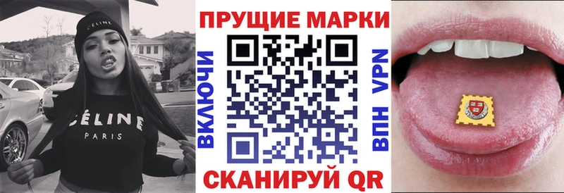 где купить наркоту  Узловая  Марки NBOMe 1,5мг 